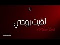 مع فرقة المالود لقيت روحي حفلة البرشاء 