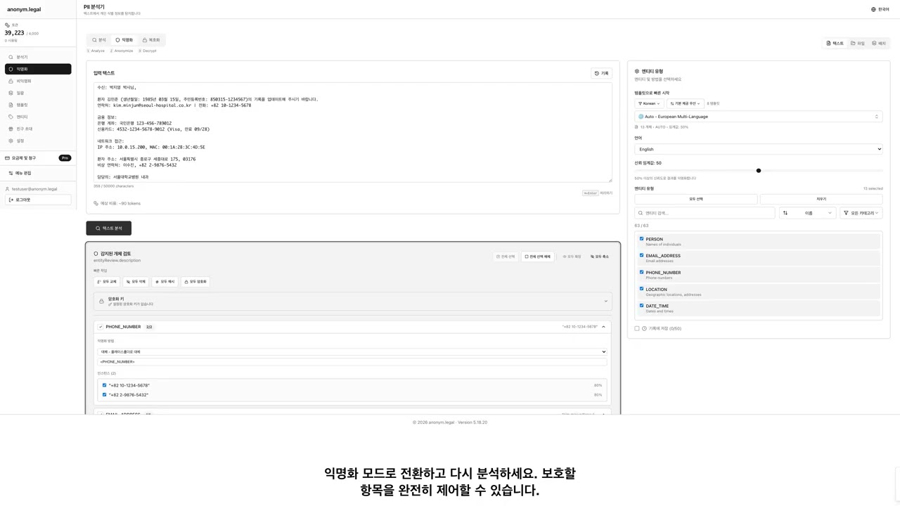 실제 동작 보기