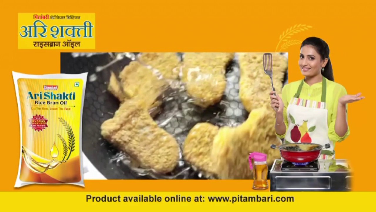Pitambari Arishakti Rice Bran Oil Marathi 2 17 YouTube