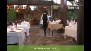 Diwan Al Sultan Restaurant Amman.jeeran مطعم ديوان السلطان ابراهيم