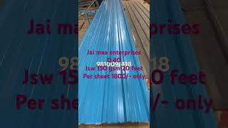 Profile metro roofing sheet