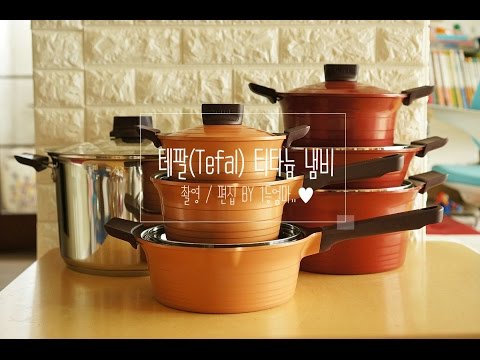 테팔 티타늄냄비 (Tefal Titanium Pro coating pot)