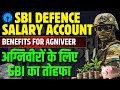 SBI Salary Account Benefits for Agniveers || Agniveer Salary Account SBI || #sbi #agniveer