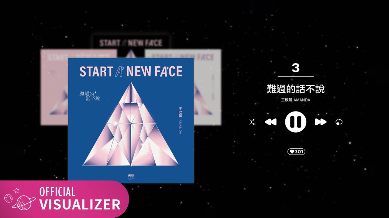 Guarda 王欣晨 Amanda【難過的話不說】Official Visualizer(電視劇《機智校園生活》插曲) su YouTube Guarda 王欣晨 Amanda【難過的話不說】Official Visualizer(電視劇《機智校園生活》插曲) su YouTube