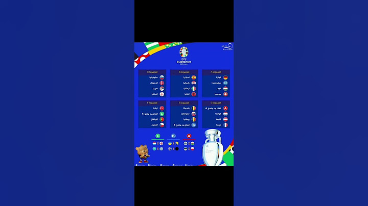 قرعة كأس امم اوروبا 2024🔥❤️‍🔥