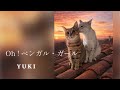 Oh !  ベンガル・ガール/YUKI