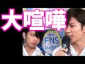 【キンプリ】King&Princeじぐいわの"大喧嘩の理由"に涙が止まらない…