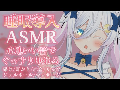 【#ASMR /#黒3Dio 】♡広告なし♡2時間♡睡眠導入ASMR💗耳かき/囁き/マッサージ/(EarBlowing/whisper)【Vtuber /#猫乃ユキノ】