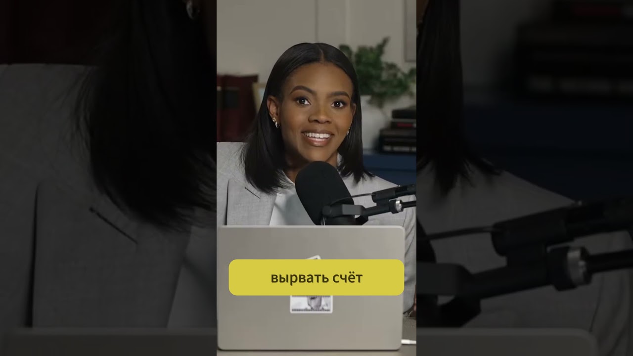 «Я ОБРУСЕЛА!» Француженка УНИЗИЛА западный феминизм одним видео! (перевод Кэндис Оуэнс)