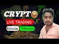 crypto live trading | 4 Mar | I Learn market is live! #bitcoin #etherium #crypto