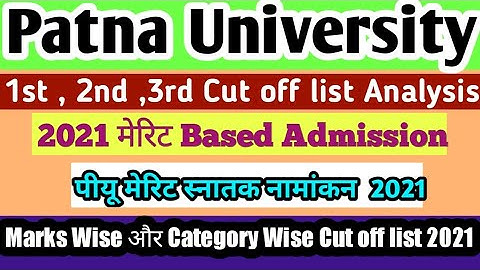 Patna University admission 2021| Patna University merit list2021 Cut off kaise jari hoga|#Aryavishal