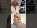 مستحيل يجتمع البخل مع طيب النفس حلقة بوجود الشيخ عثمان الخميس