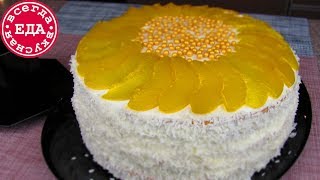 Бисквитный торт с фруктами | Всегда Вкусная Еда Бисквитный торт с фруктами | Всегда Вкусная Еда