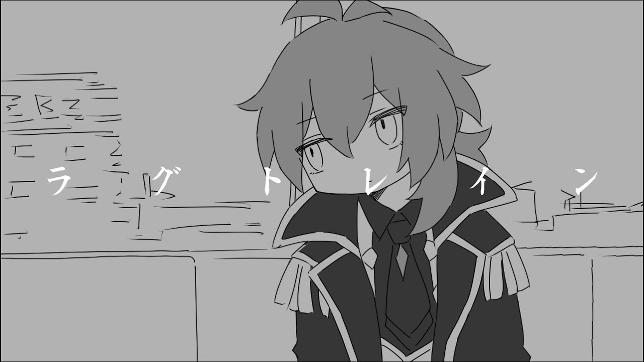 【手描き原神】ディルックとガイアでラグトレイン