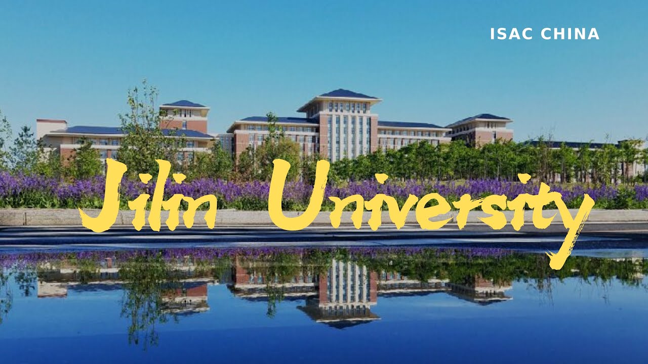 Jilin University 吉林大学宣传片