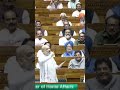 Minister of Home Affairs of India amit shah ji