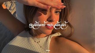 Ill Mahe Kurullo (ඉල්මහේ කුරුල්ලෝ) - Nisala Kavinda x Akiiy ft. YuKI BeatZ | Slowed and Reverb