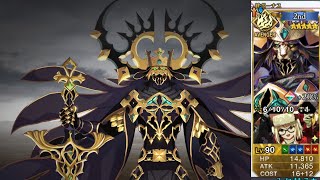 【FGO】John Lackland Buster Looping Demonstration