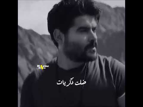 بأرضك يا هوى ضلت ذكريات ناصيف