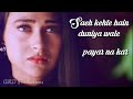 Sach kehte hain duniya wale pyar na kar new whatsapp status 2018