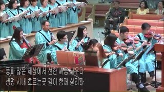160508 2부 - 어머님의 넓은 사랑