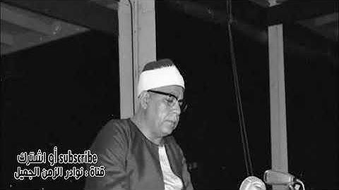 تلاوة راقية هادئة للشيخ محمود عبد الحكم ماتيسر من سورة فاطر