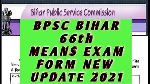 bihar bpsc 66 th exam form update/66th bpsc important news/bpsc exam form extended