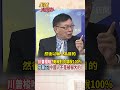 中美稀土戰