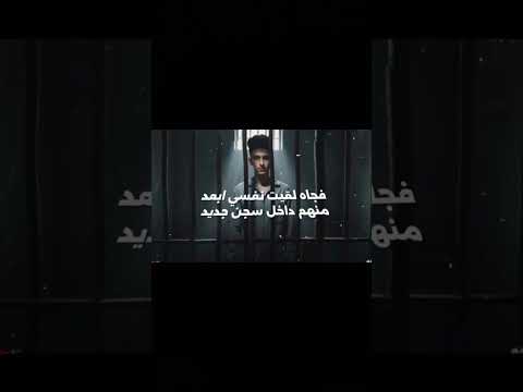 كنت بغني بقول يا حديد
