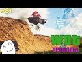 WoT Приколы # 81