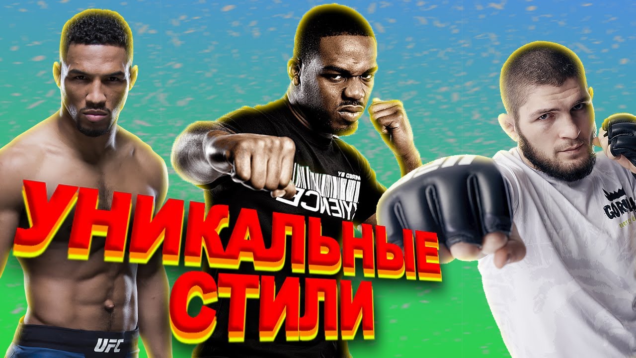 Фара боец мма