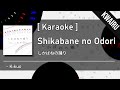Karaoke Shikabane No Odori Kikuo しかばねの踊り きくお Karaoke Shikabane No Odori Kikuo しかばねの踊り きくお