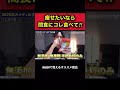 【カルディ】痩せたいなら間食にこれ食べるようにして