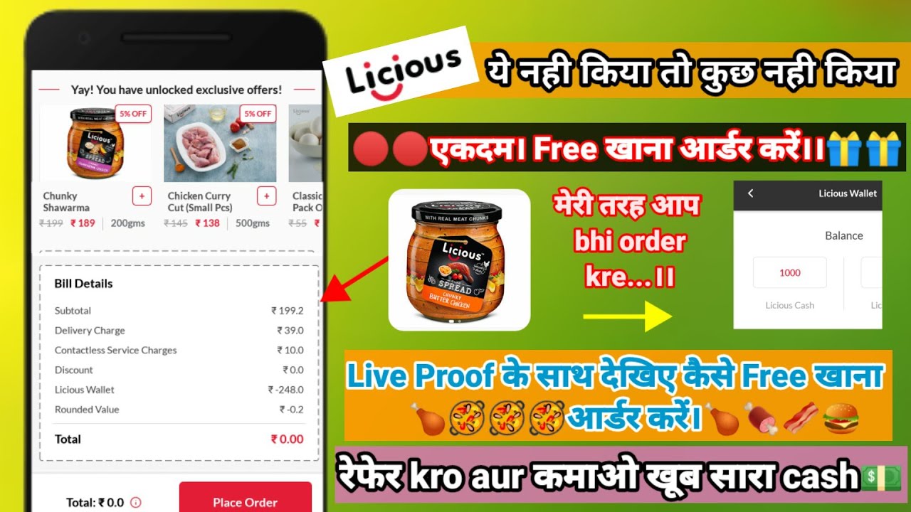 🔴Licious free khana order kaise kre, ✅✅ Licious referral code, How to order free food in Licious