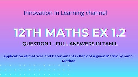12th Maths Ex 1.2 - question 1 full answers in tamil | Rank of a matrix by minor method