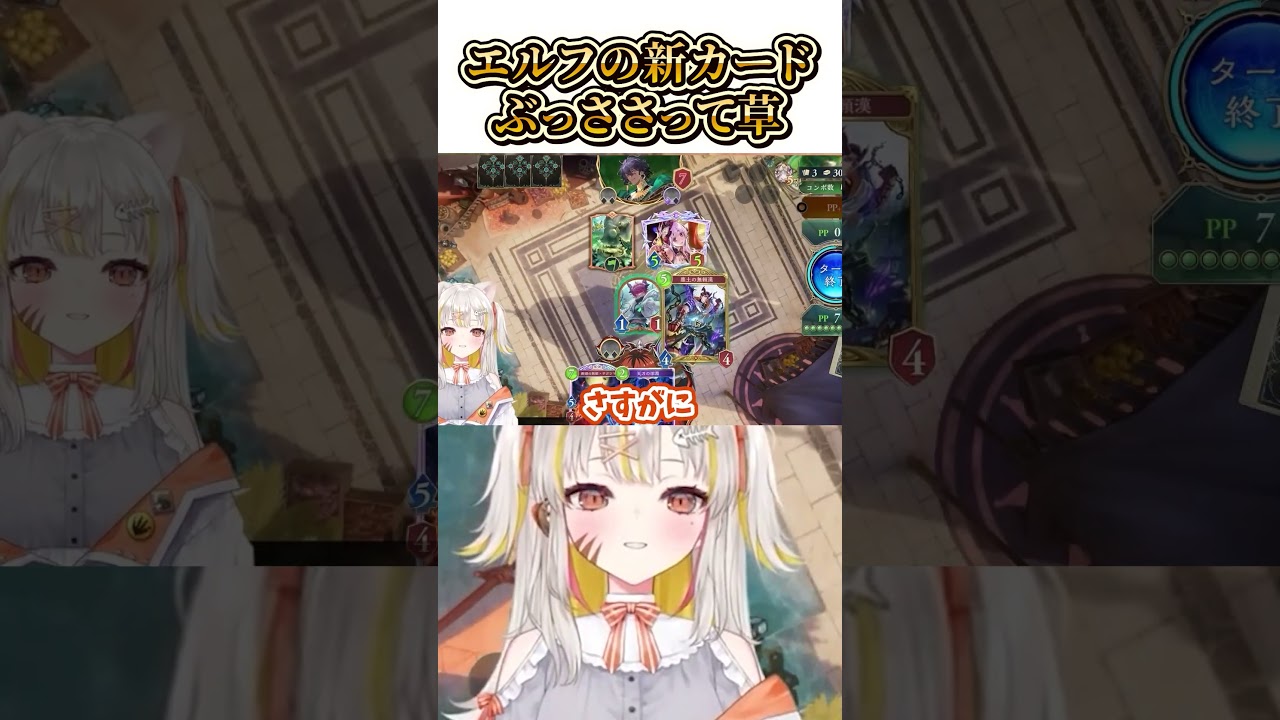 【シャドバ】こっから負けるわk...エーッ!?  #shorts #シャドバWB #シャドバ #VTuber #棘龍すぴの