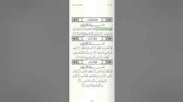 سورة الاخلاص والفلق والناس للشيخ محمود خليل الحصري