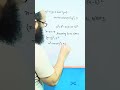 #education #algebraicequation