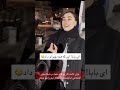 این که همه چيو لو دادن به خاطر ۳۰۰ تمان