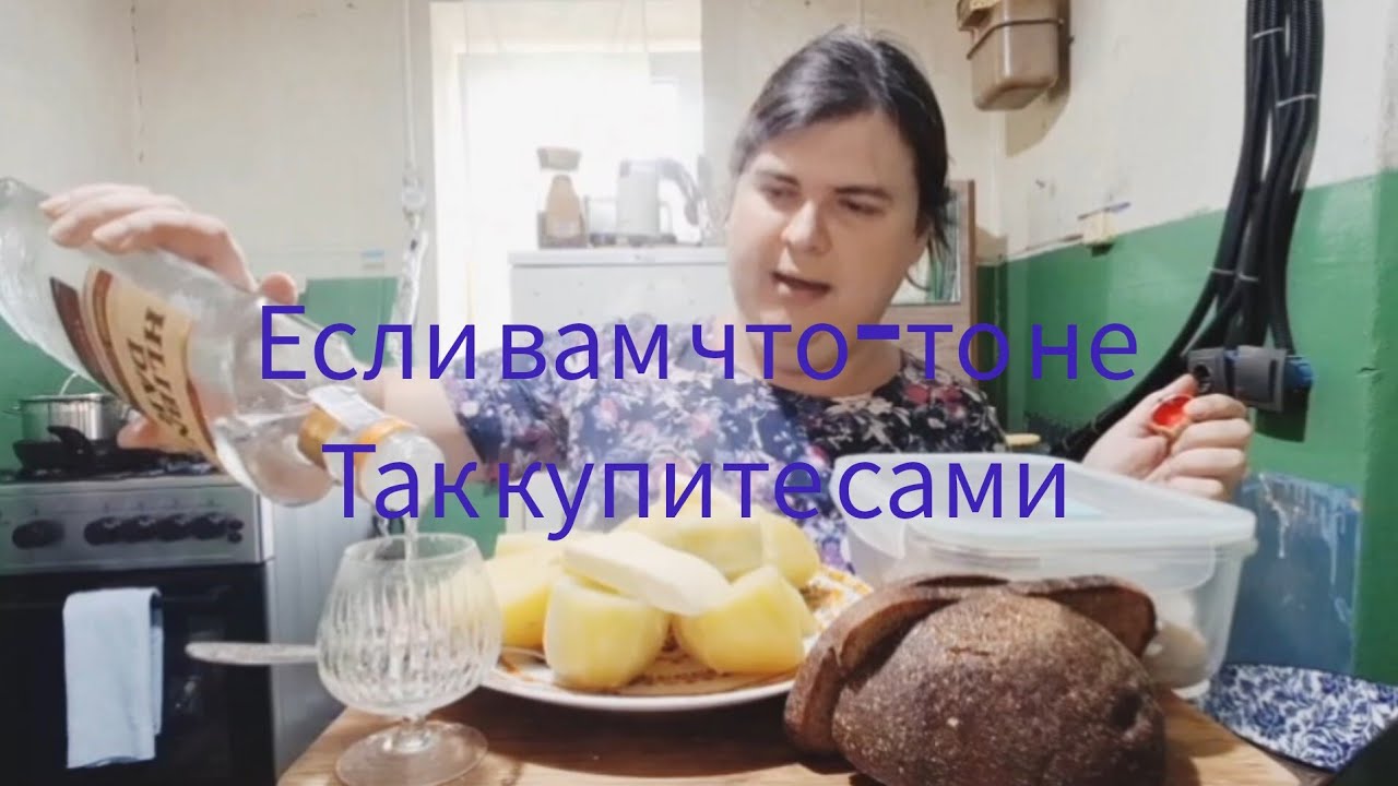 MUKBANG 😋ОБЖОРСТВО 😋надо быть добрее и будет все ок 