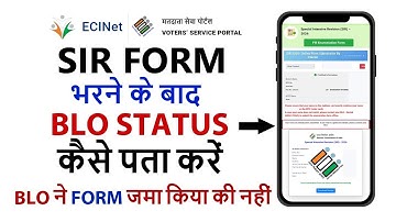 SIR Form Ka Status Kaise Check Kare 2025 | How To Check Status of SIR Form #eci #sir2025 #⃣ 