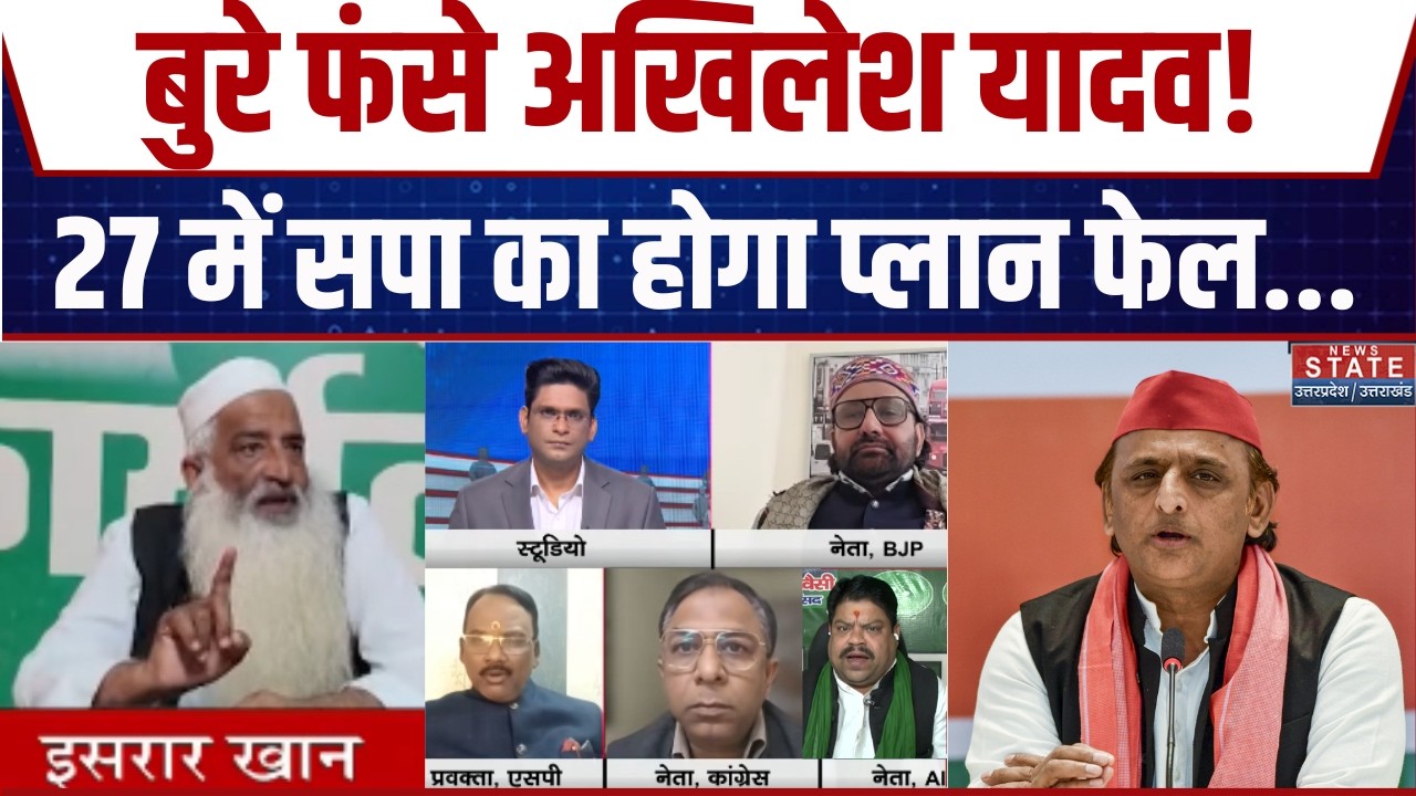 AIMIM Slams Akhilesh Yadav: सपा को निगल जाएगी AIMIM, एसपी पर मुस्लिमों की अनदेखी का आरोप | DO Took