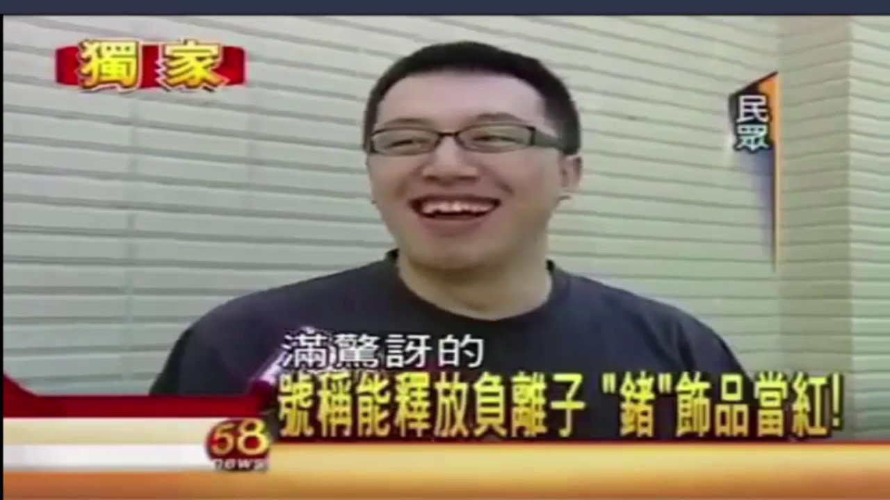 鈦鍺手鍊要配戴在右手人氣部落客推薦 鈦飾品配戴 體驗 Yihbk