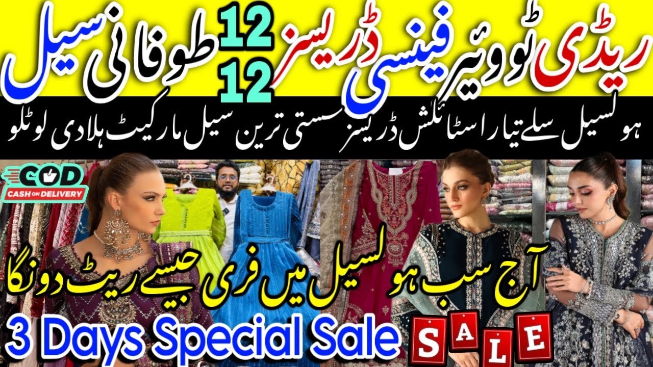 Wholesale Rate🎉Partywear Fancy Stylish Designer Suits Very Low Price/Gharara/Maxi Dress@ayshakhancls