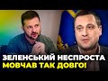 ⚡В ОП ЗАШЕВЕЛИЛИСЬ! вилізли НОВІ ФАКТИ, Банкова приховала ПРИЧИНИ, ЩОБ... Шмигаль наступний? | ДУБОВ