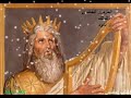 المزمور الخامس للملك داود يقول فيها اصغ يارب تأمل صراخي