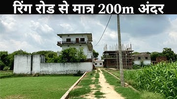 वाराणसी सारनाथ के पास जमीन खरीदने का सुनहरा मौका🤩! PREMIUM PLOT FOR SALE IN VARANASI