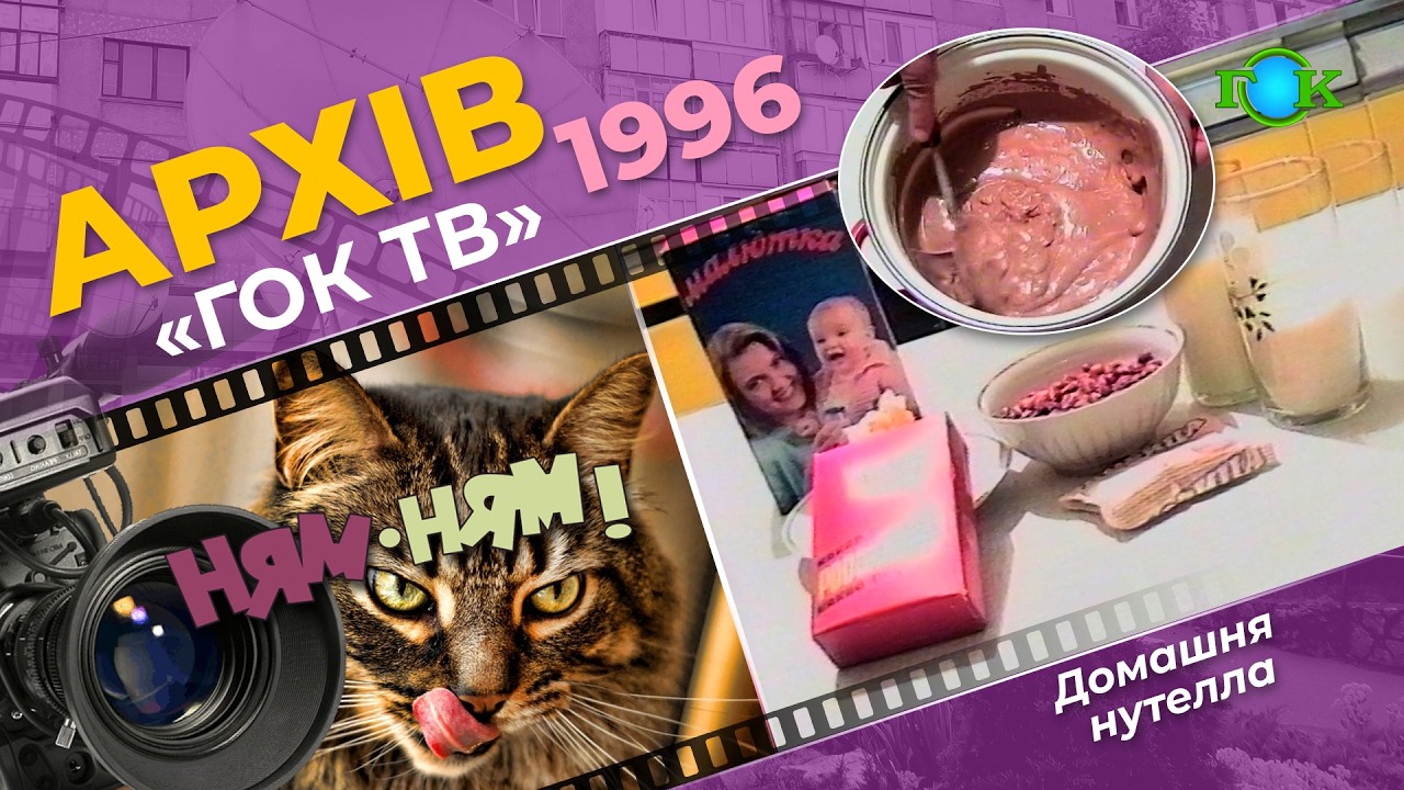 Кулінарні рецепти з домашньої кухні