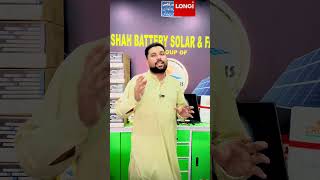 Longi Himo X10 650W Solar | latest Technology anti shade | Best Solar Longi price 👍🏻🤲🏻✅￼