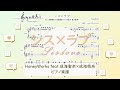 【ピアノ 楽譜】『シス×ラブ』“HoneyWorks feat. 成海聖奈×成海萌奈(CV:雨宮天・夏川椎菜)”